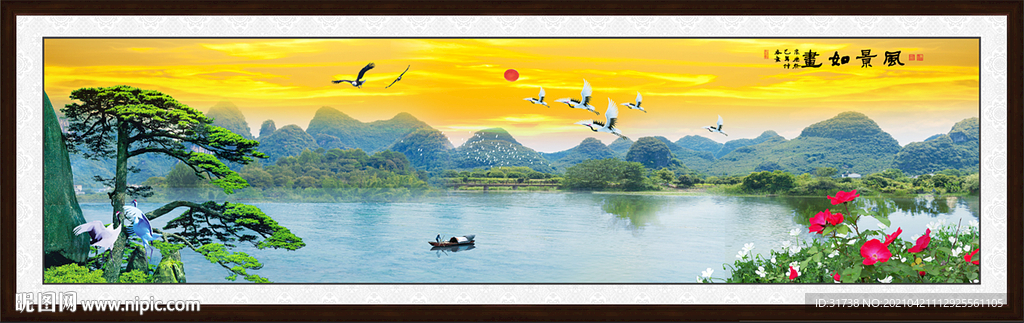 山水风景