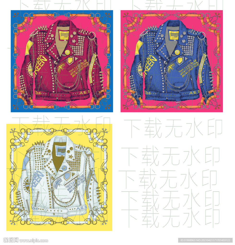 外套