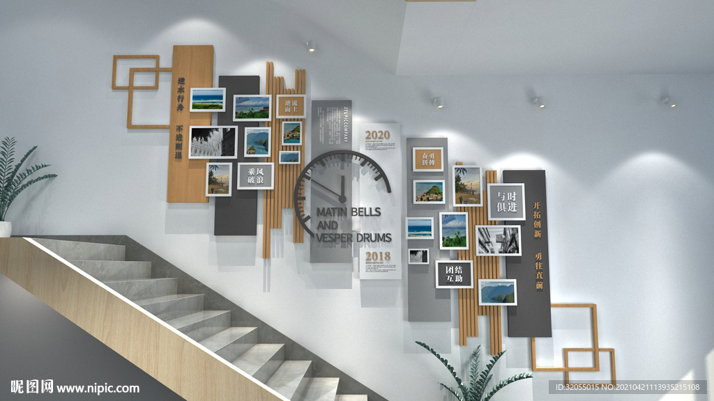 企业文化墙楼梯氛围企业文化墙