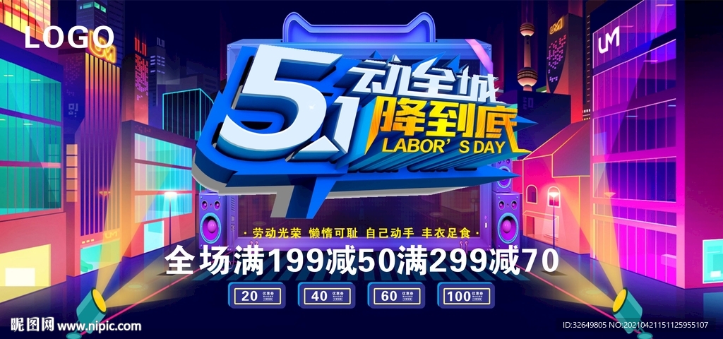 5.1活动
