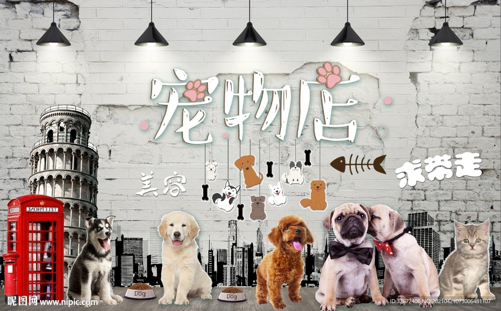 复古卡通宠物店背景墙图片