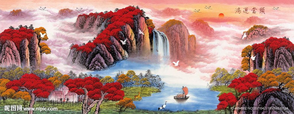 鸿运当头