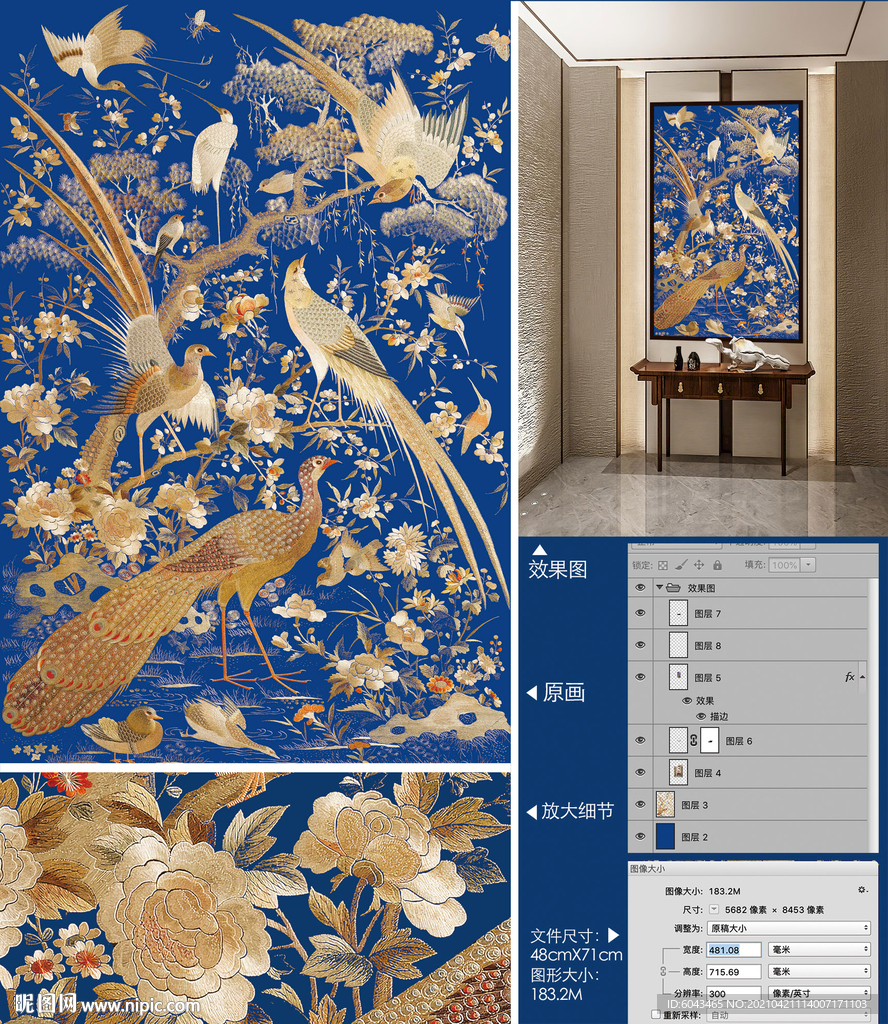 古典刺绣