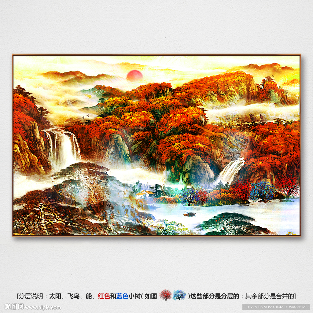 彩色水墨画