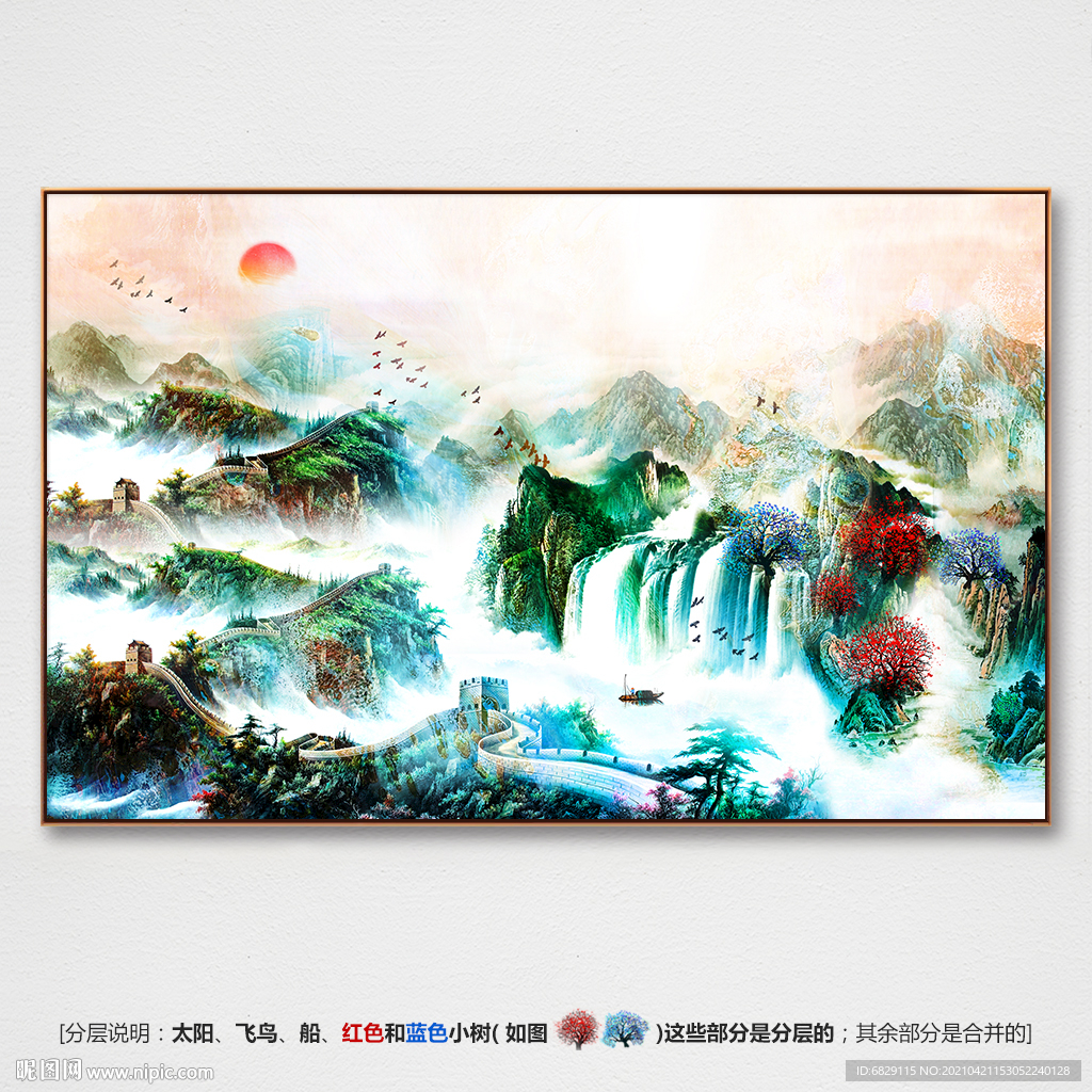 长城装饰画