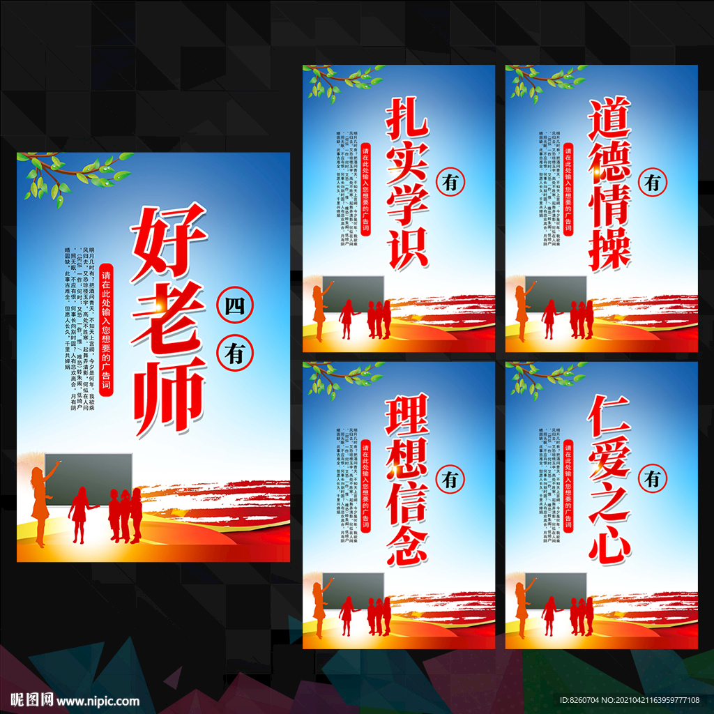 教师办公室