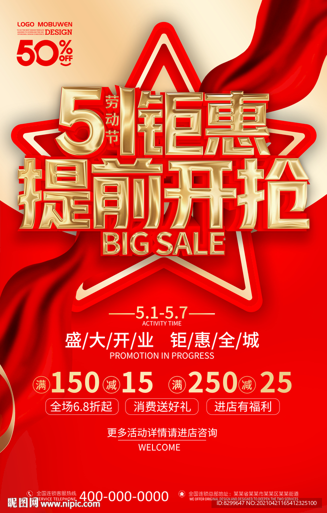 五一51