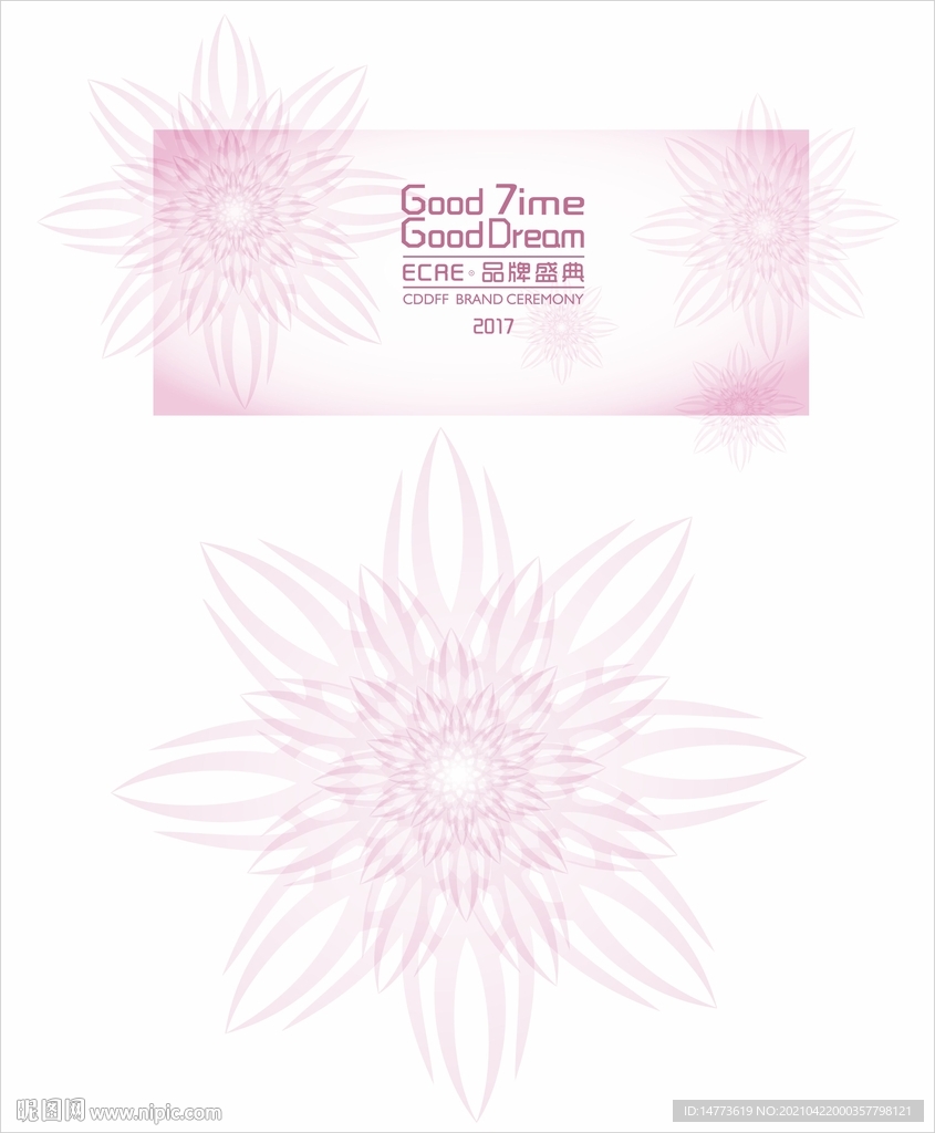 矢量粉色时尚花纹