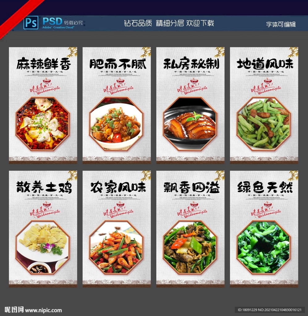 农家乐