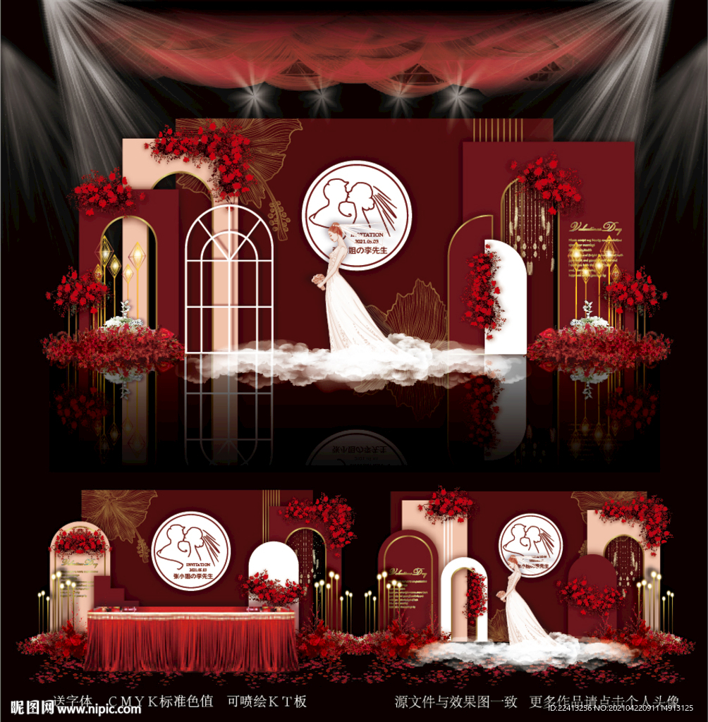 红色婚礼图片