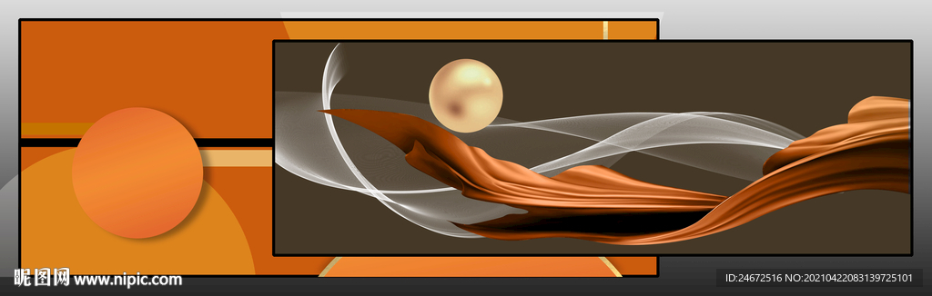 抽象线条几何飘带组合装饰画