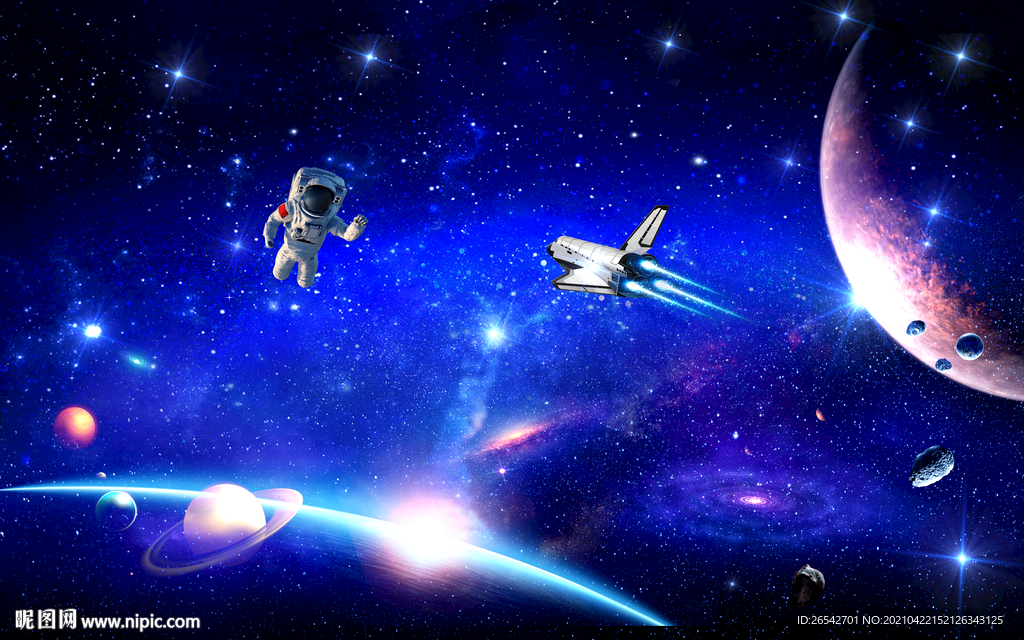 星空