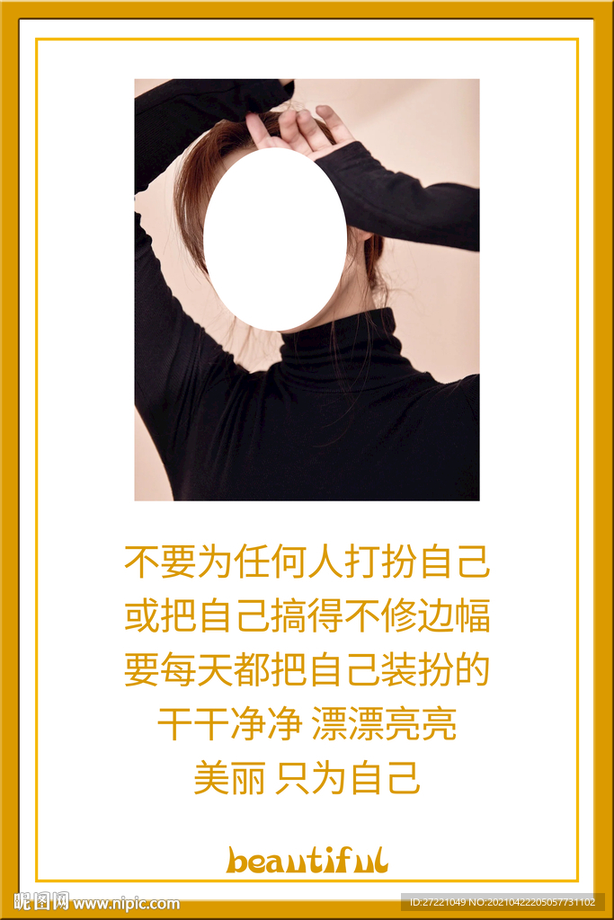 美容院装饰画