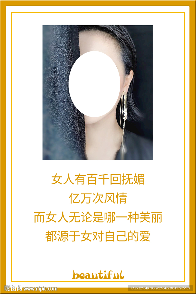 美容院装饰画