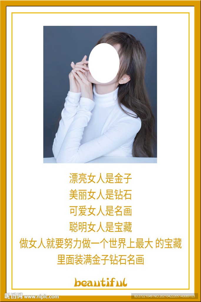 美容院装饰画