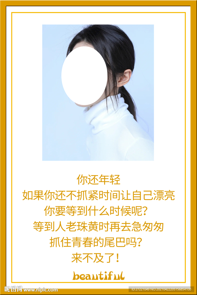 美容院装饰画