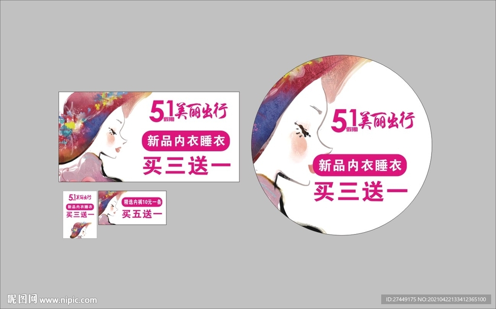 劳动节海报