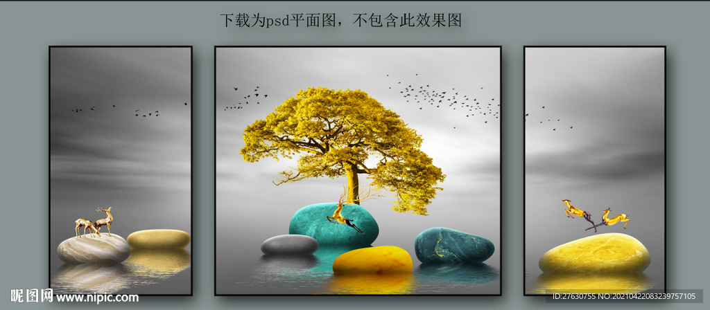 发财树三联画