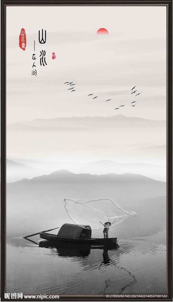 玄关画