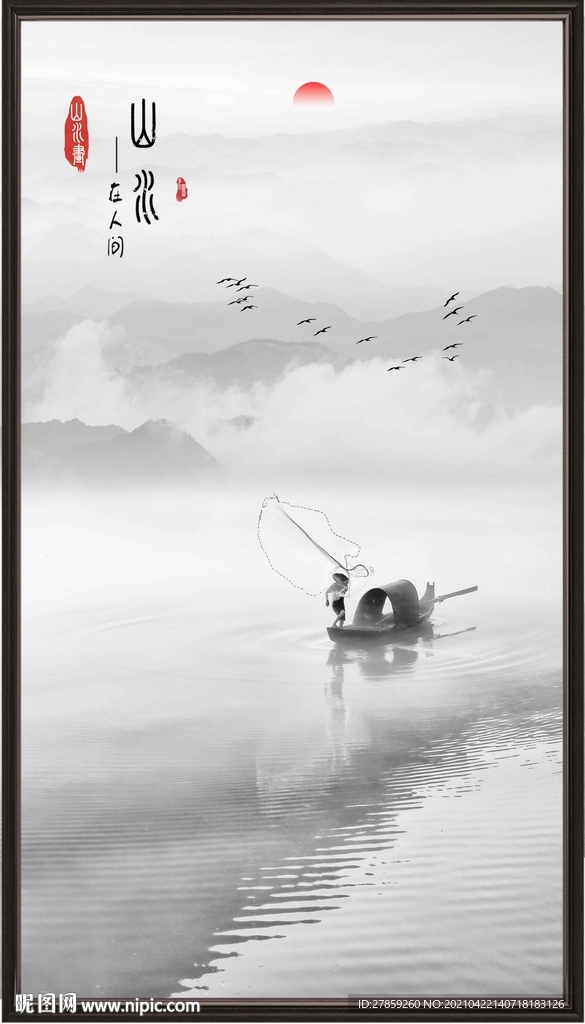 竖幅山水画