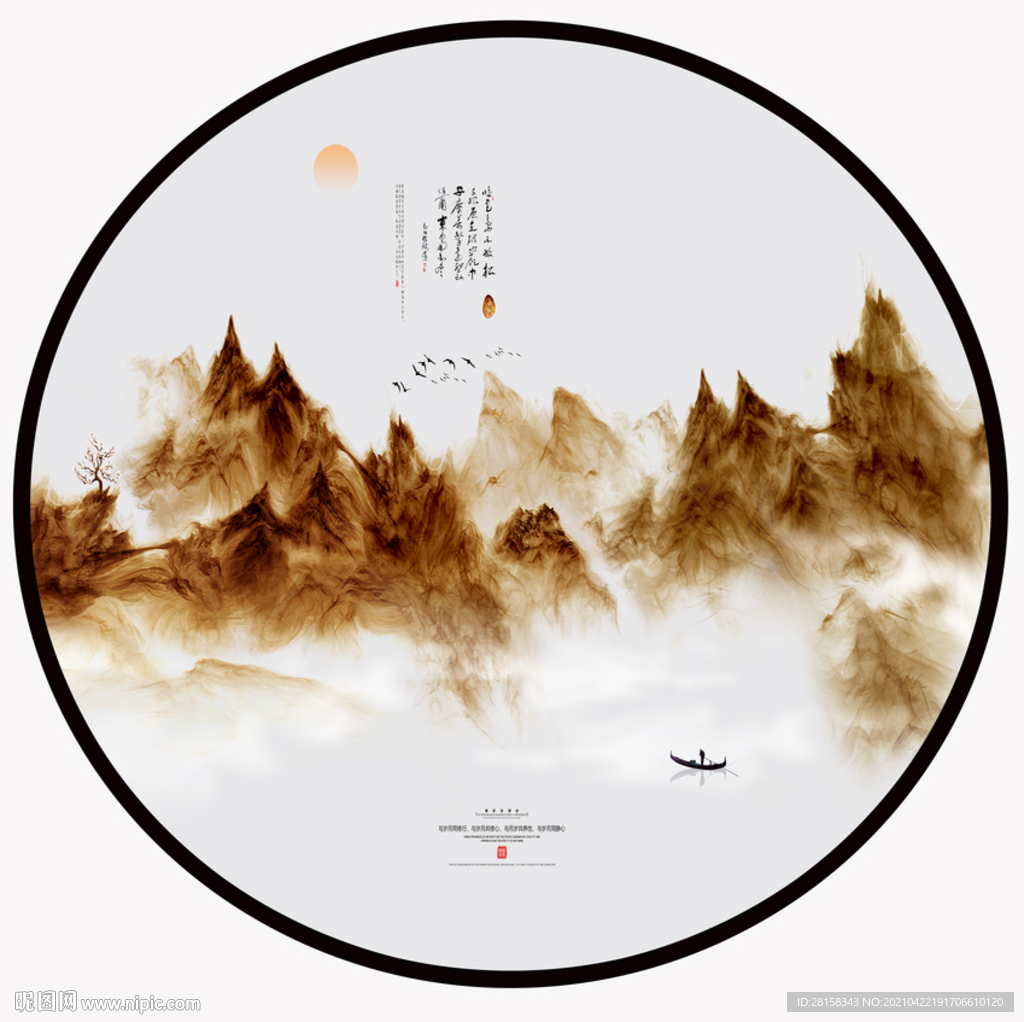 圆形山水画
