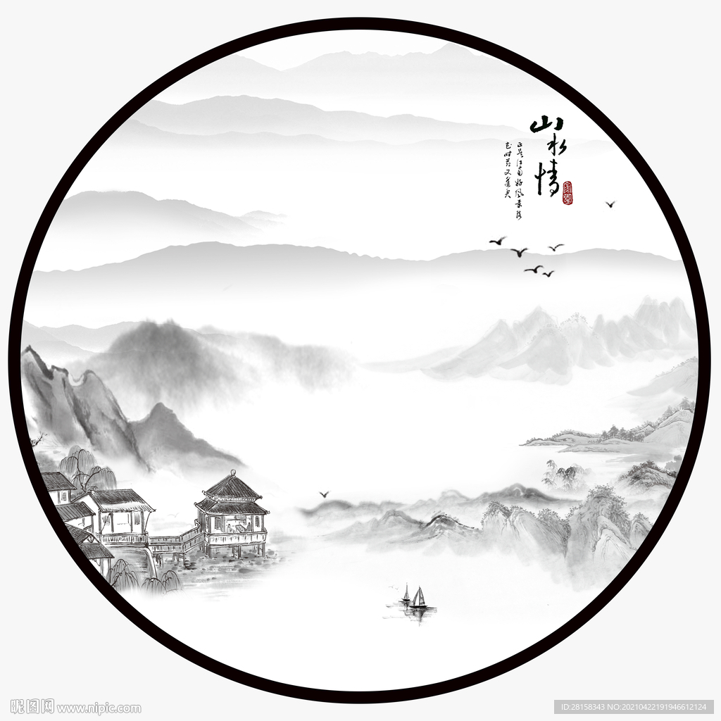 圆形山水画