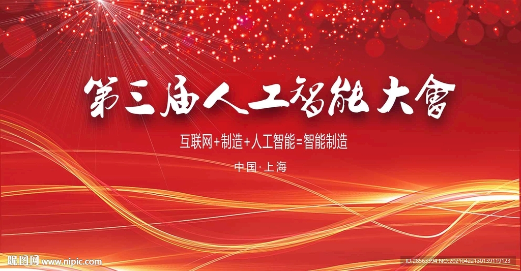 红色展板