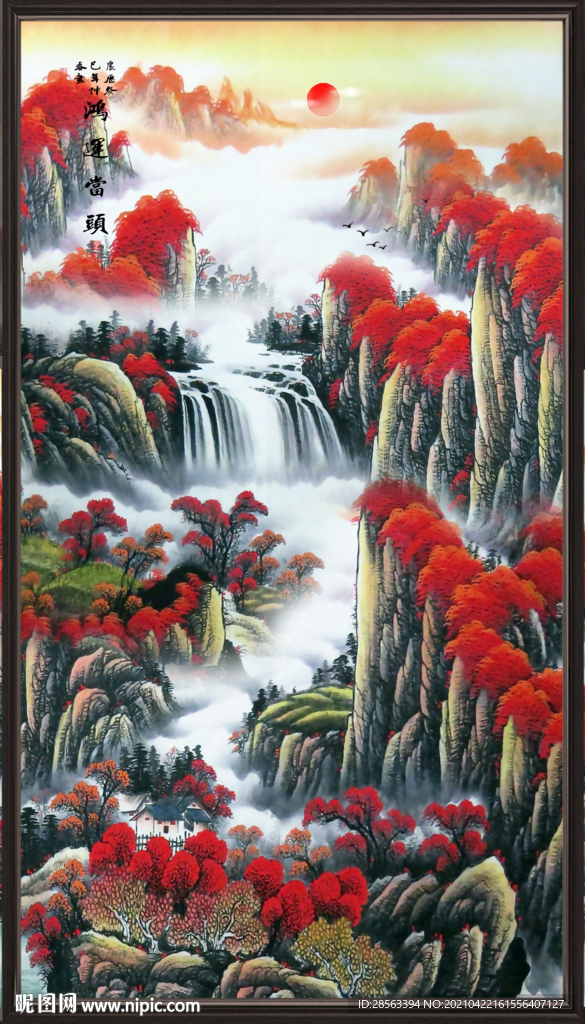 鸿运当头