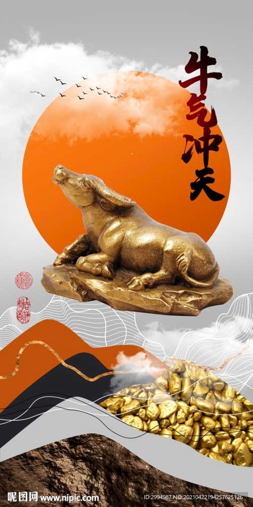 新中式国潮十二生肖