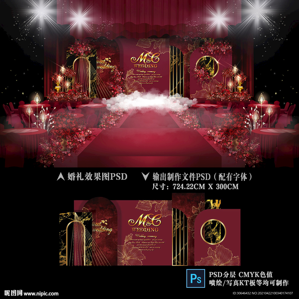 红黑色婚礼背景