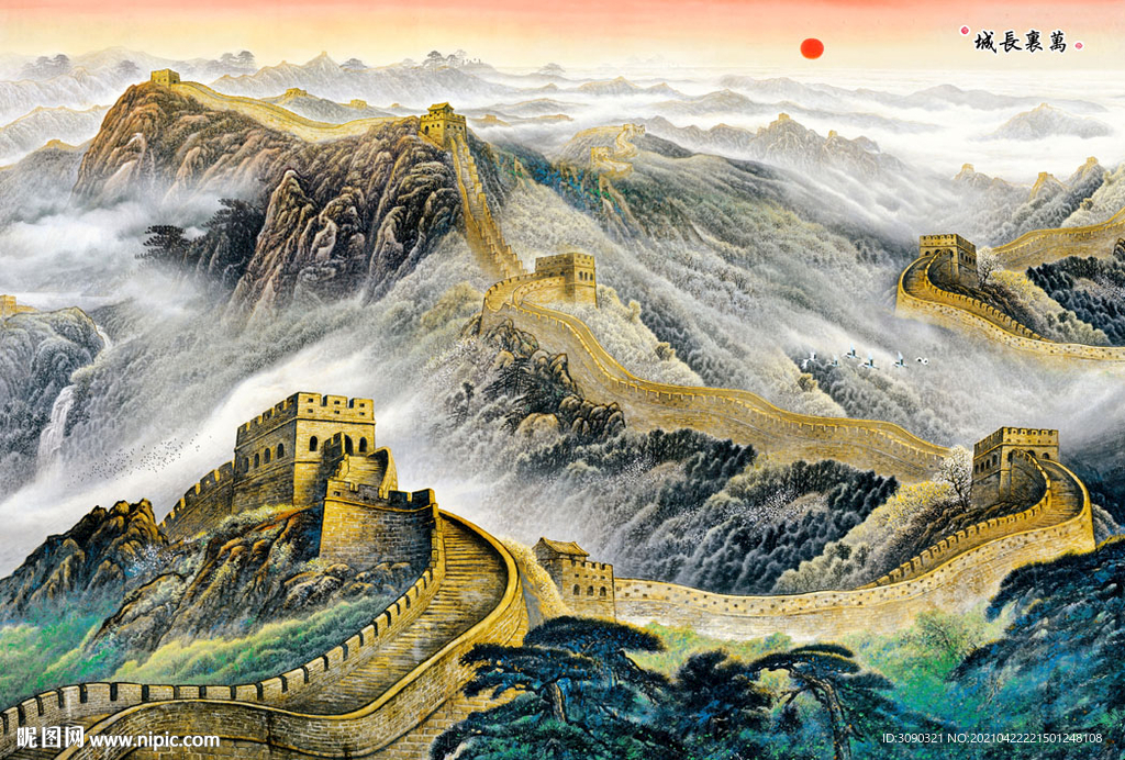 国画旭日东升
