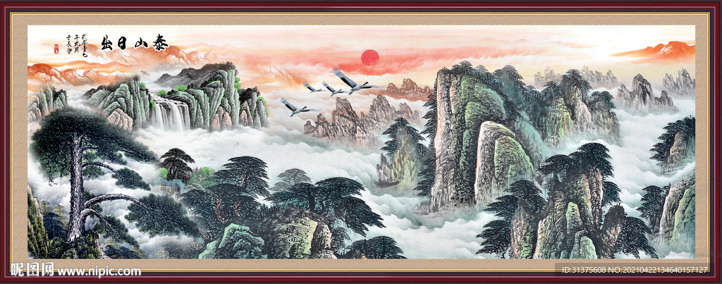 五岳独尊鸿运当头泰山装饰画