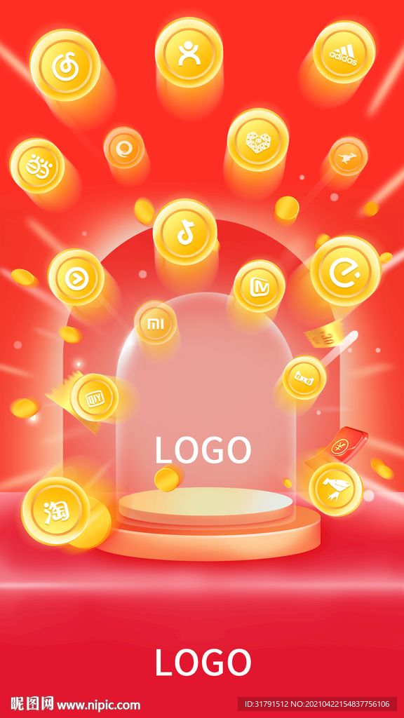 电商手机app启动页海报