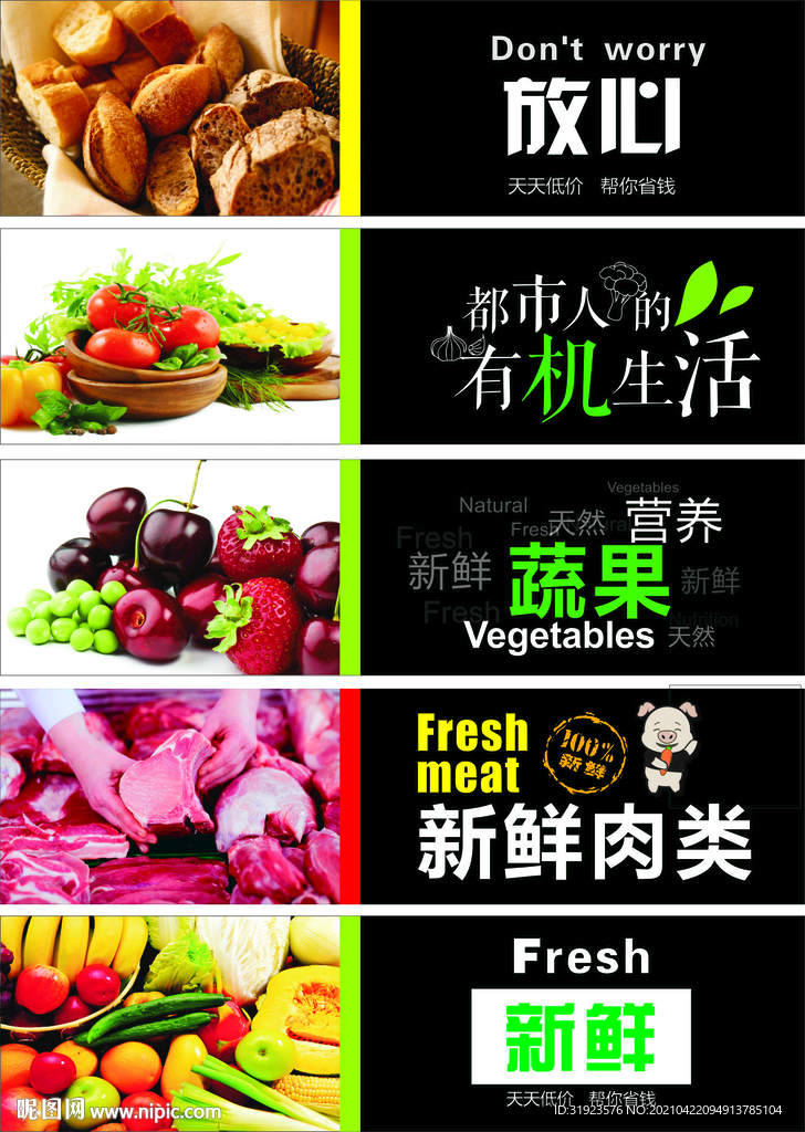 广告
