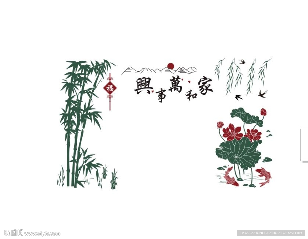 荷花竹子