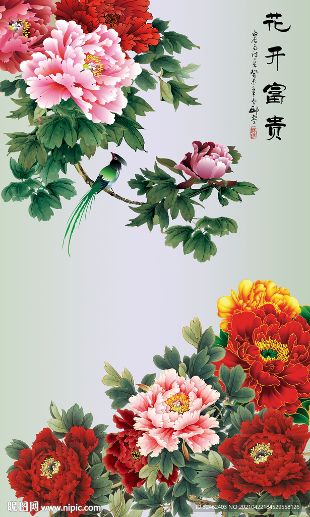 牡丹花开富贵玄关