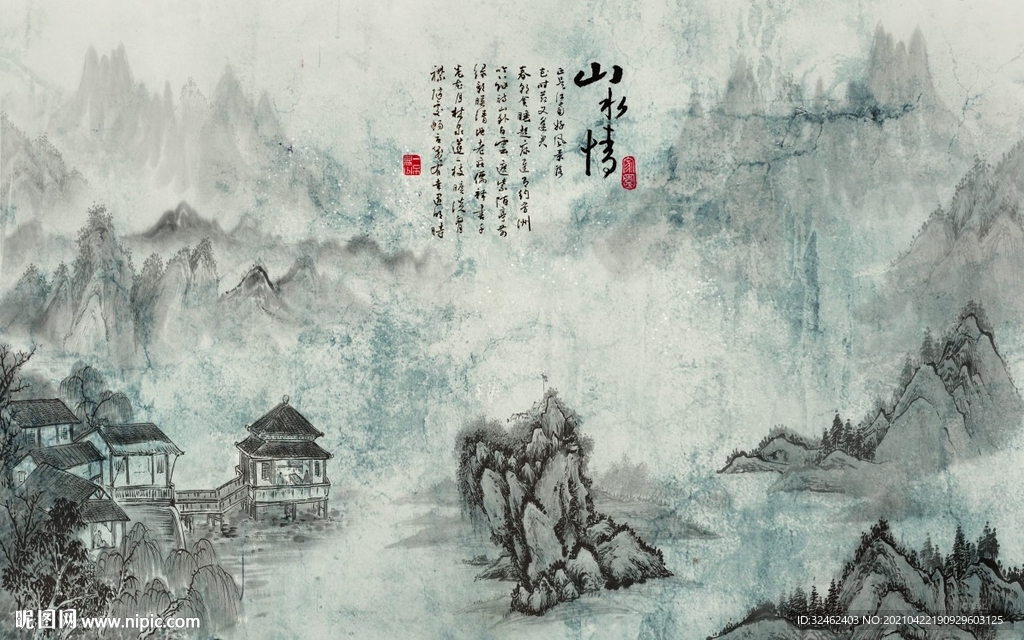 中式复古山水情背景墙