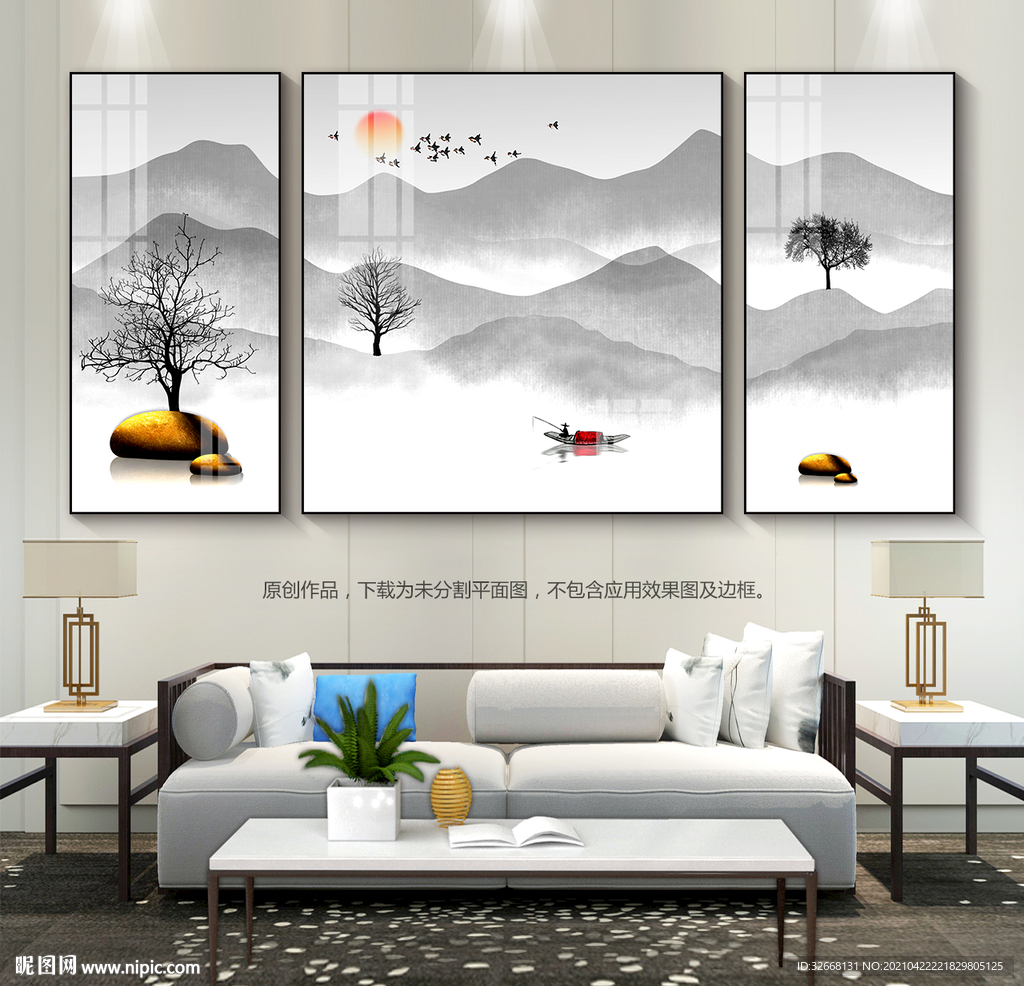 意境水墨山水画客厅装饰画挂画