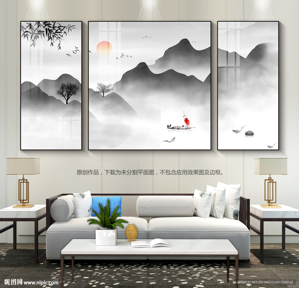 水墨山水装饰画客厅挂画水墨画