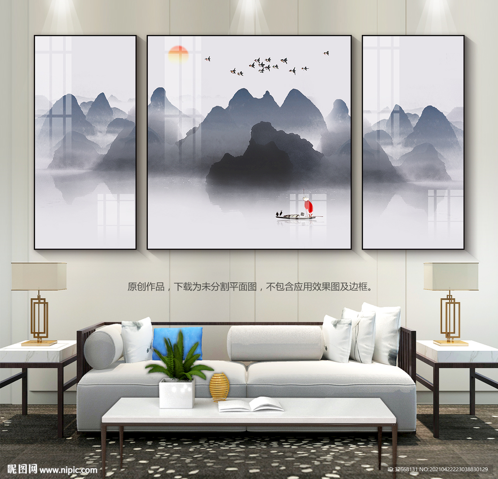 国画山水客厅装饰画三联画无框画