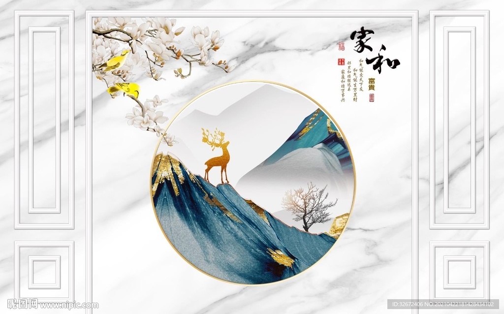 新中式电视背景墙装饰画图片