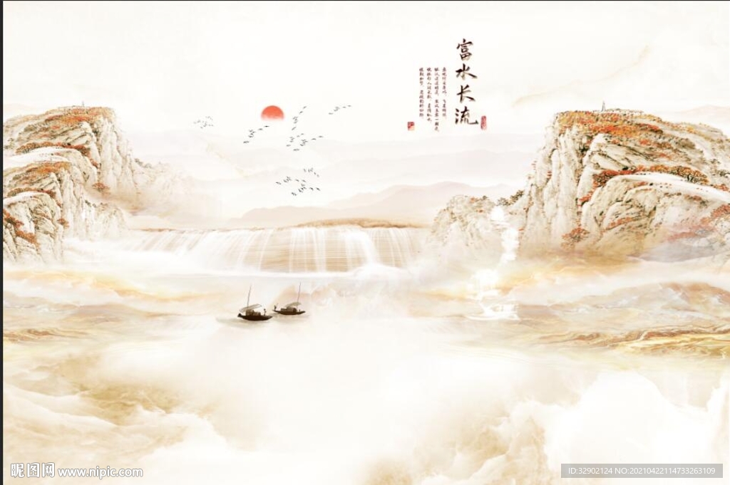 新中式水墨山水富水长流背景墙