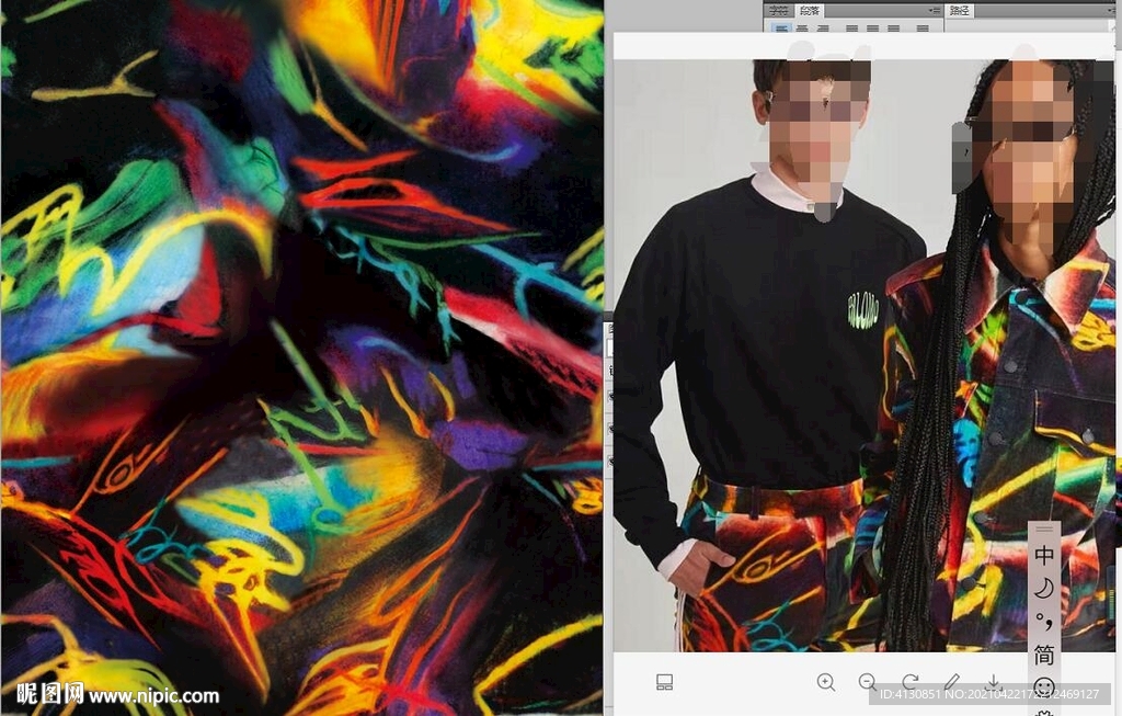 大牌  数码印花 