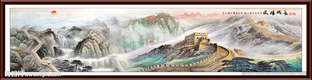 巨幅国画