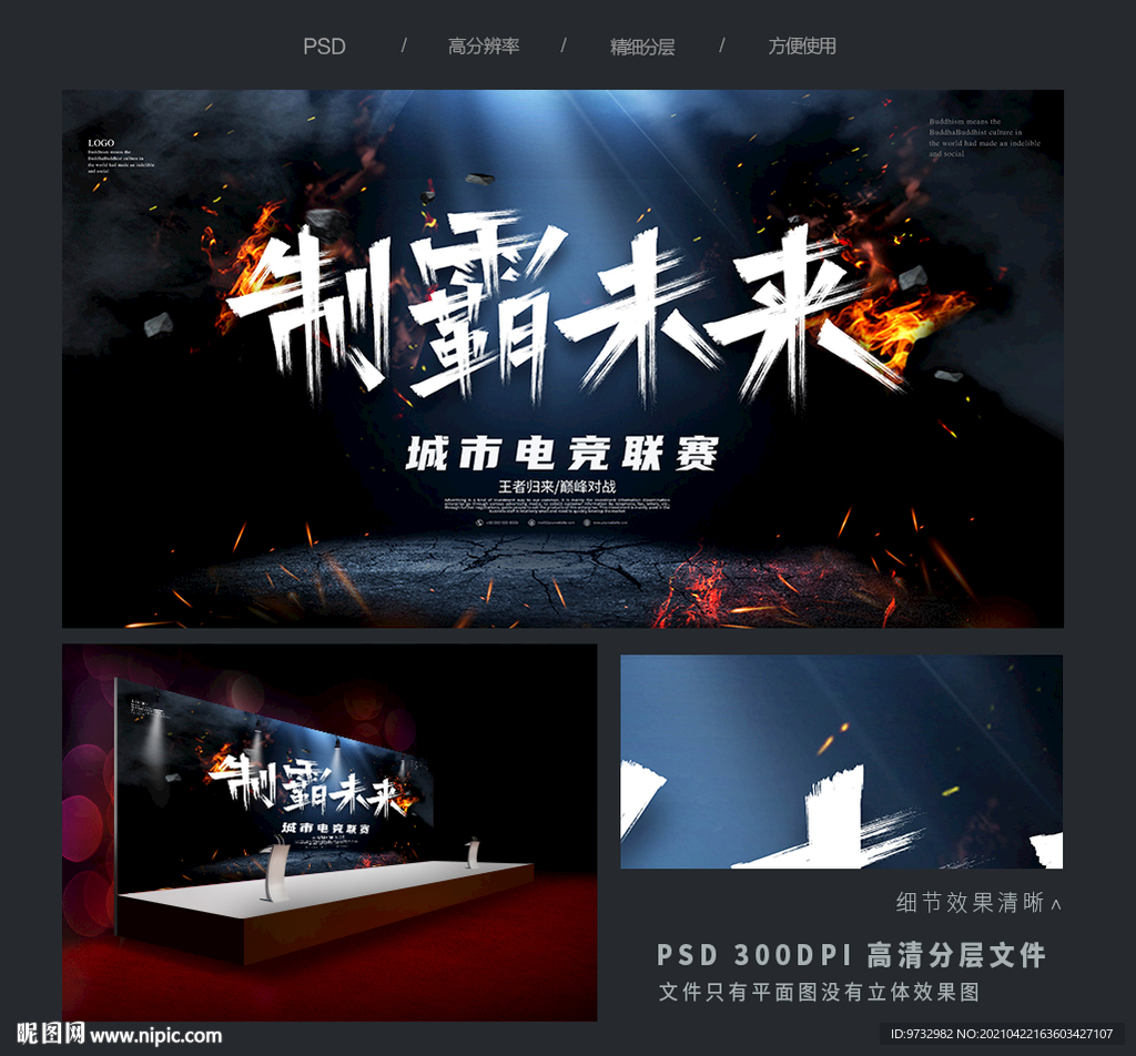 网咖