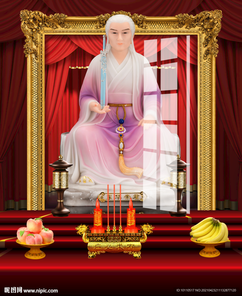东华帝君 