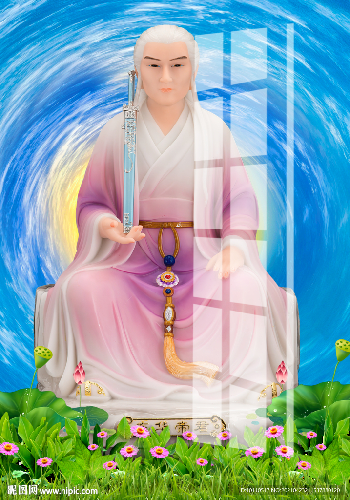 东华帝君 