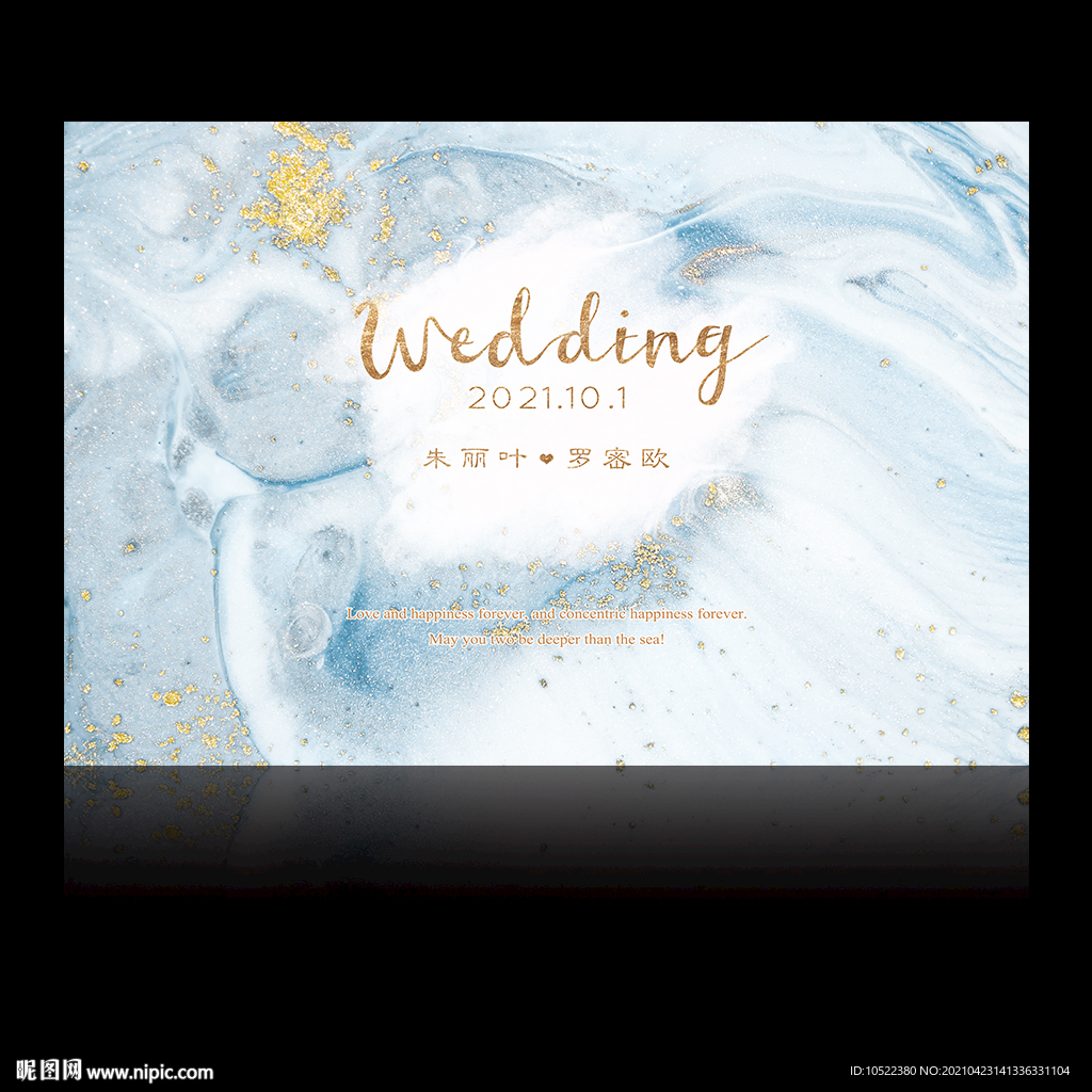 蓝金色大理石婚礼