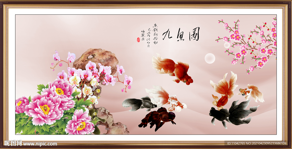 金玉满堂