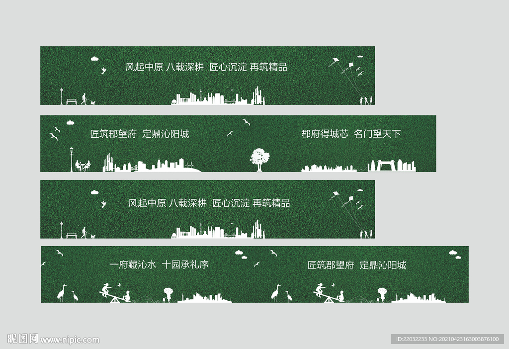看房通道